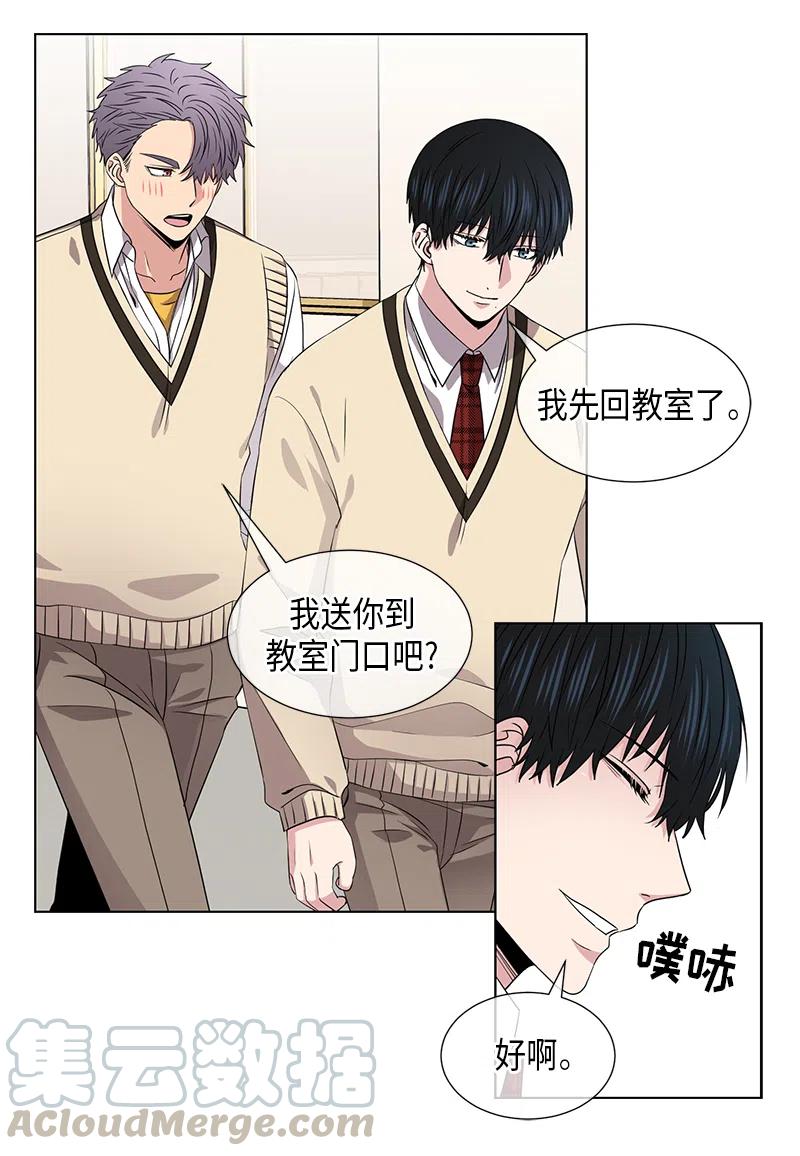第50话4
