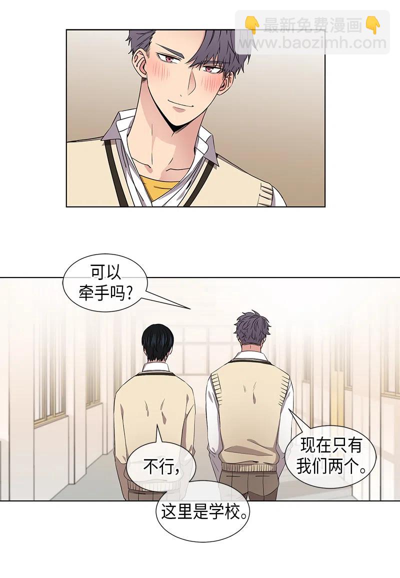 第50话5