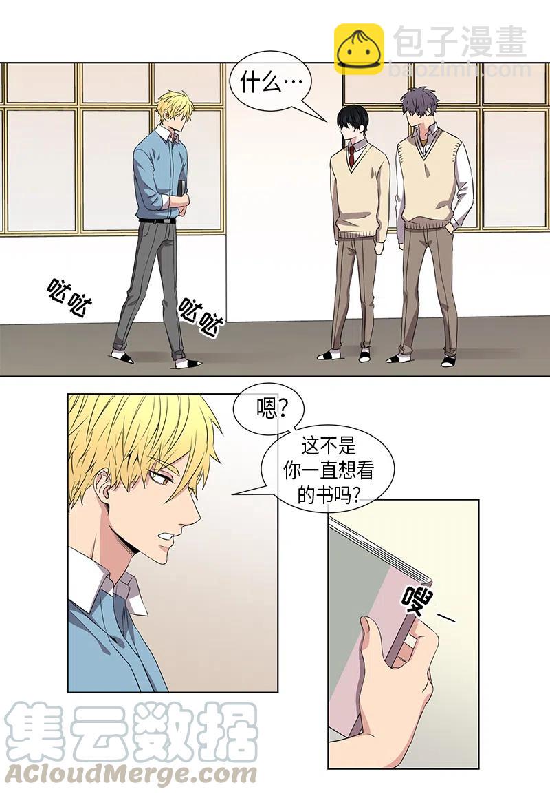第50话8