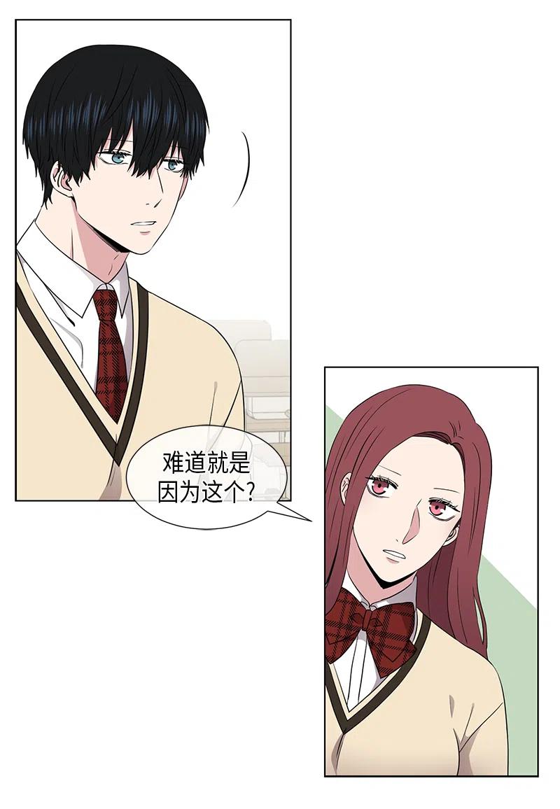 第51话11