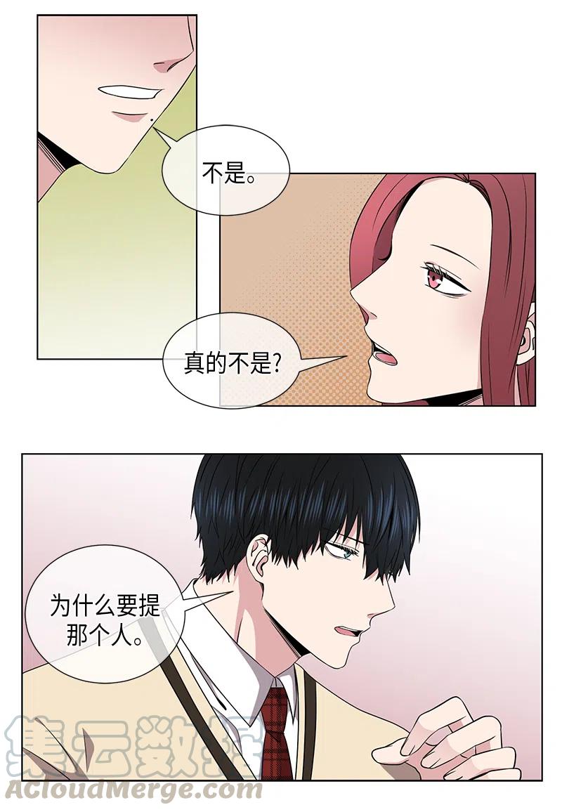 第51话12