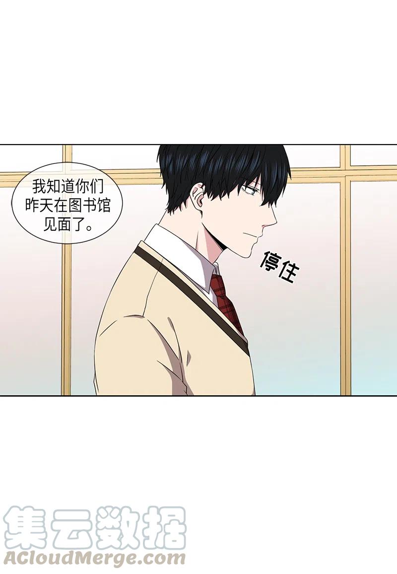 第51话14