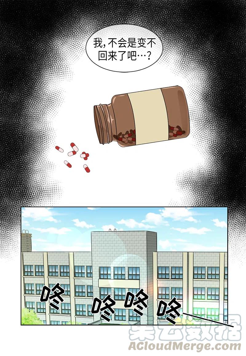 第51话2