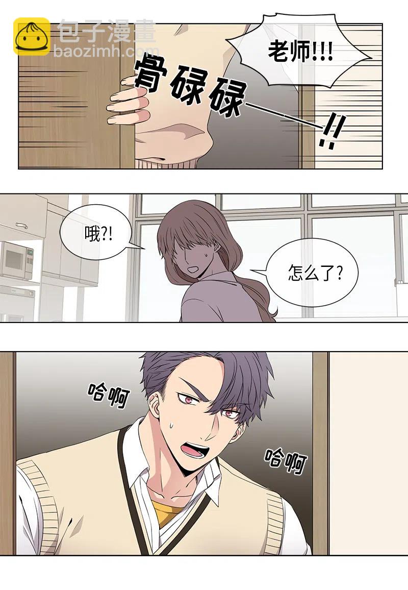 第51话3