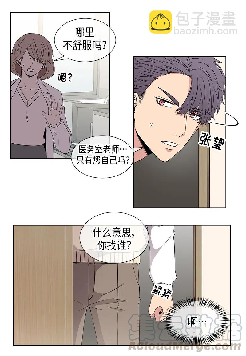 第51话4