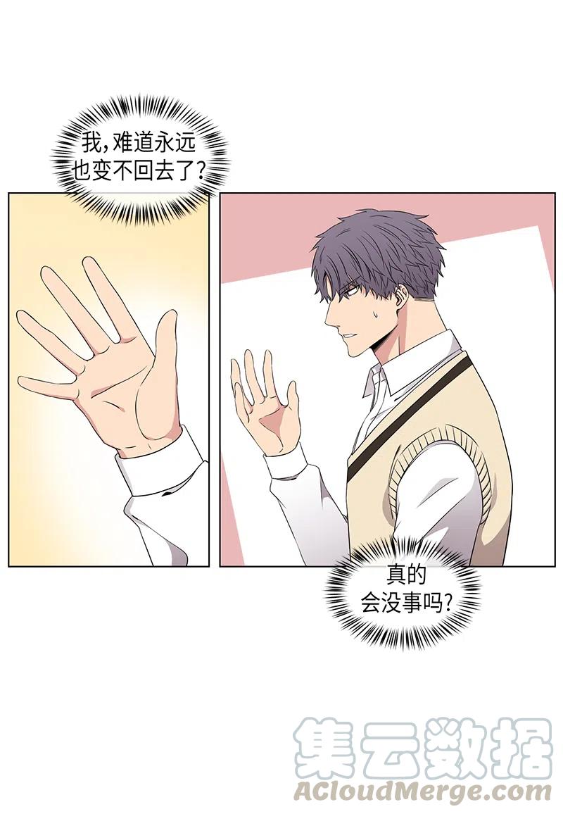 第51话6