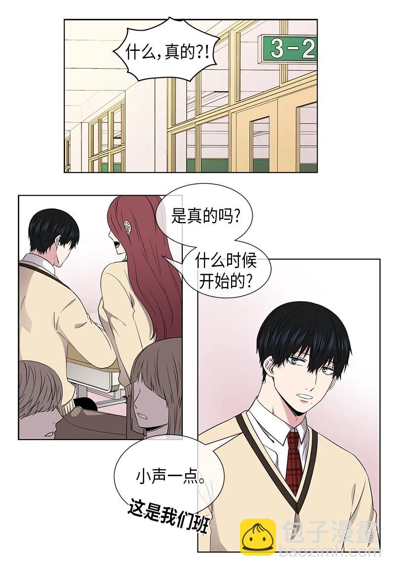 第51话7