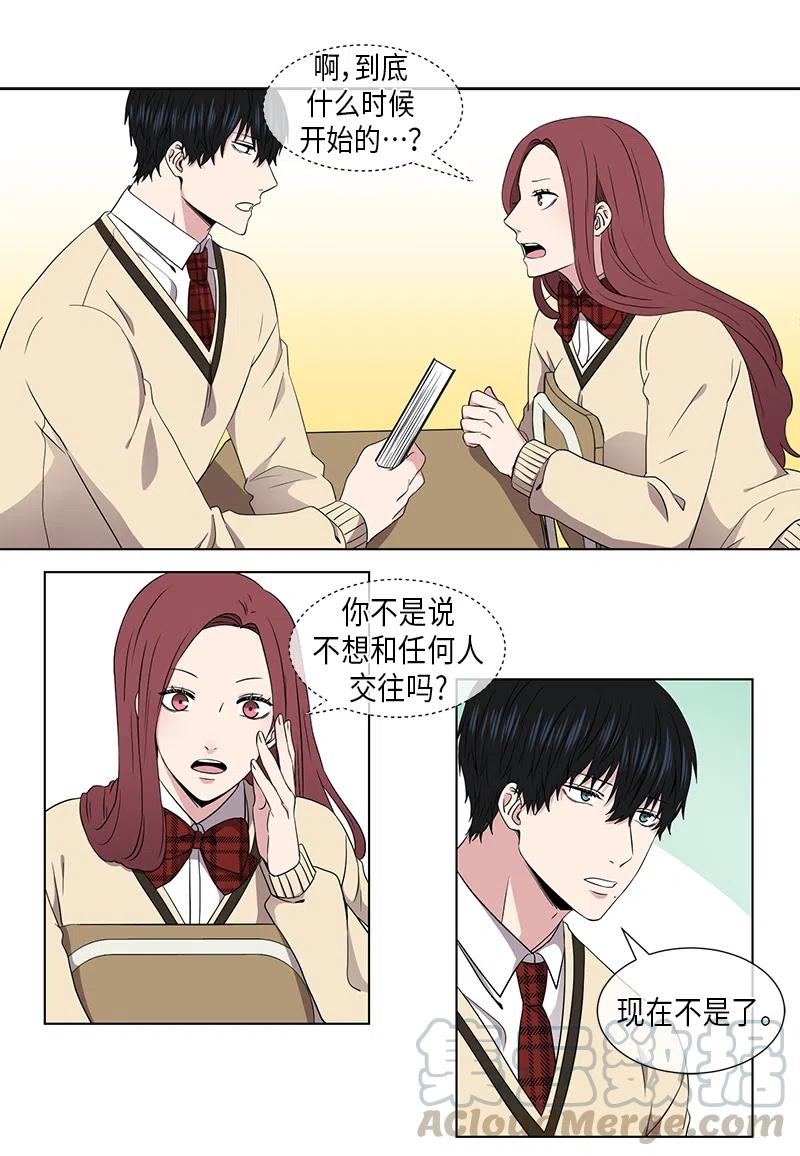 第51话8