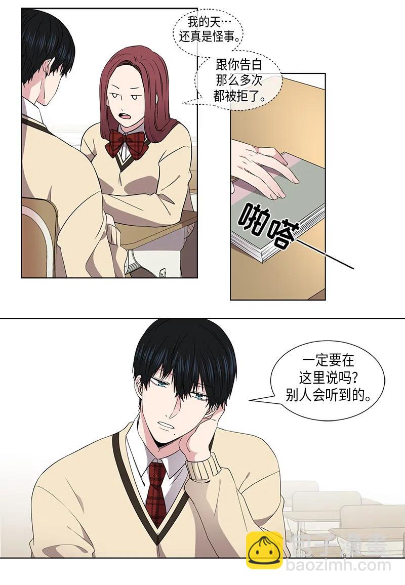 第51话9