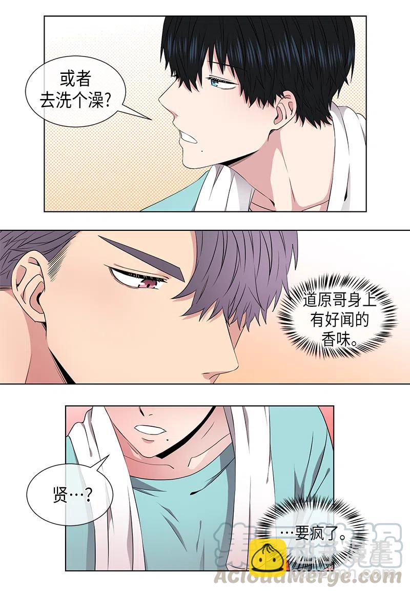 第53话10