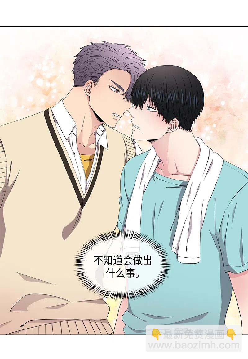 第53话11