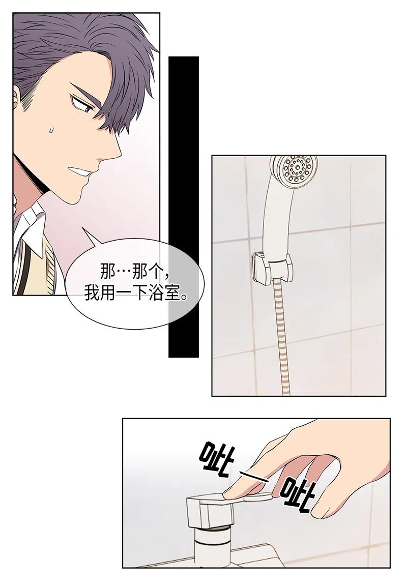 第53话13