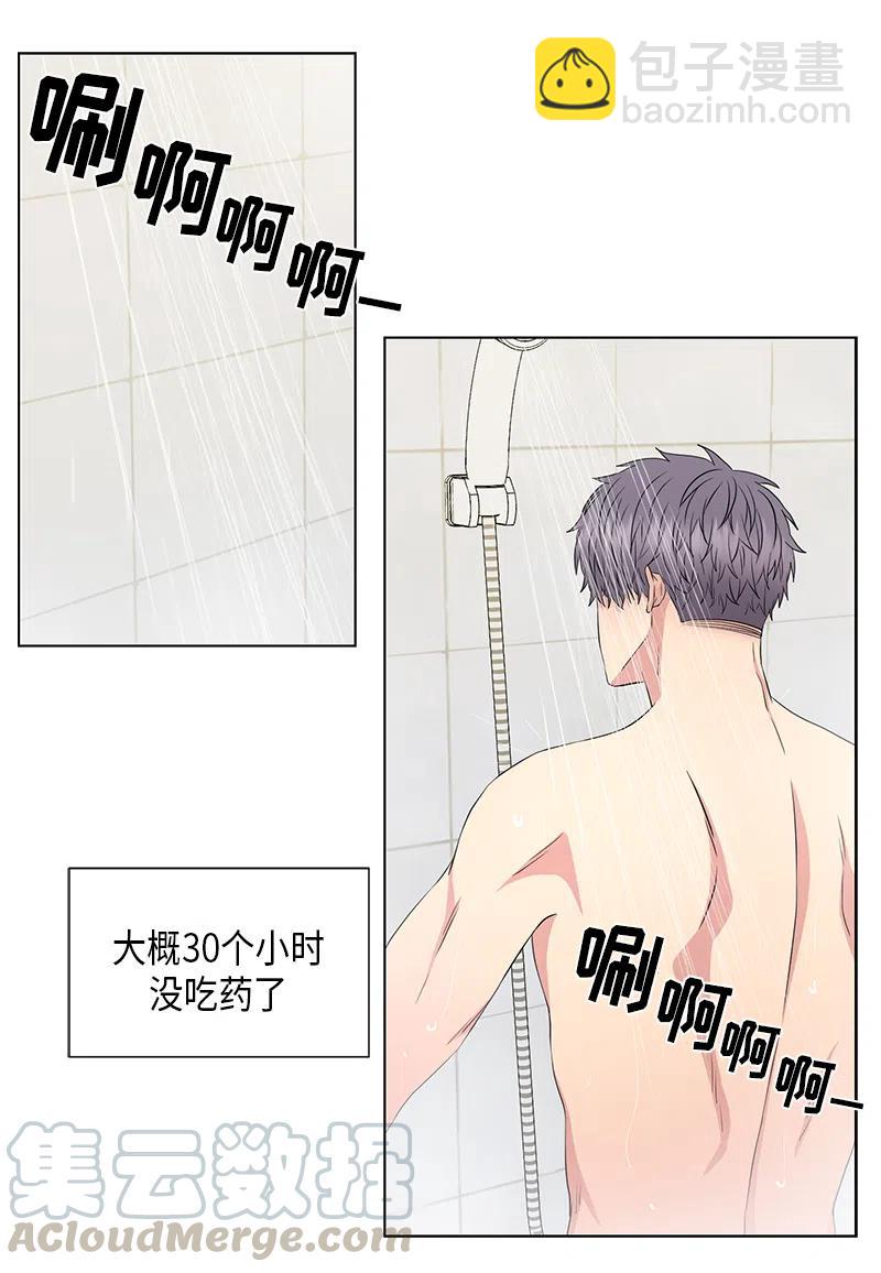 第53话14