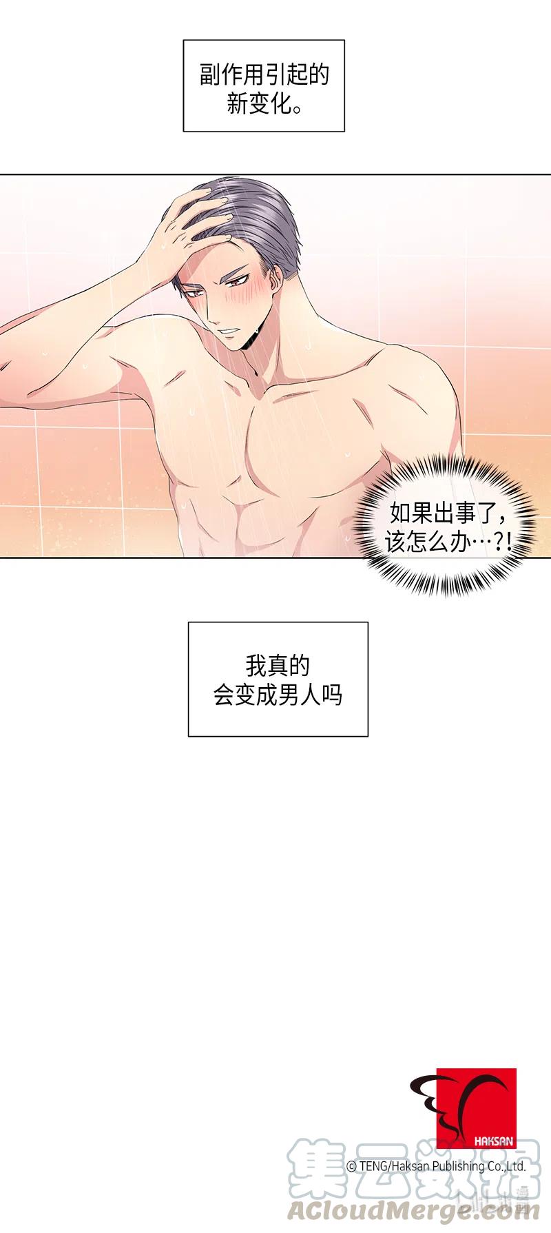 第53话16