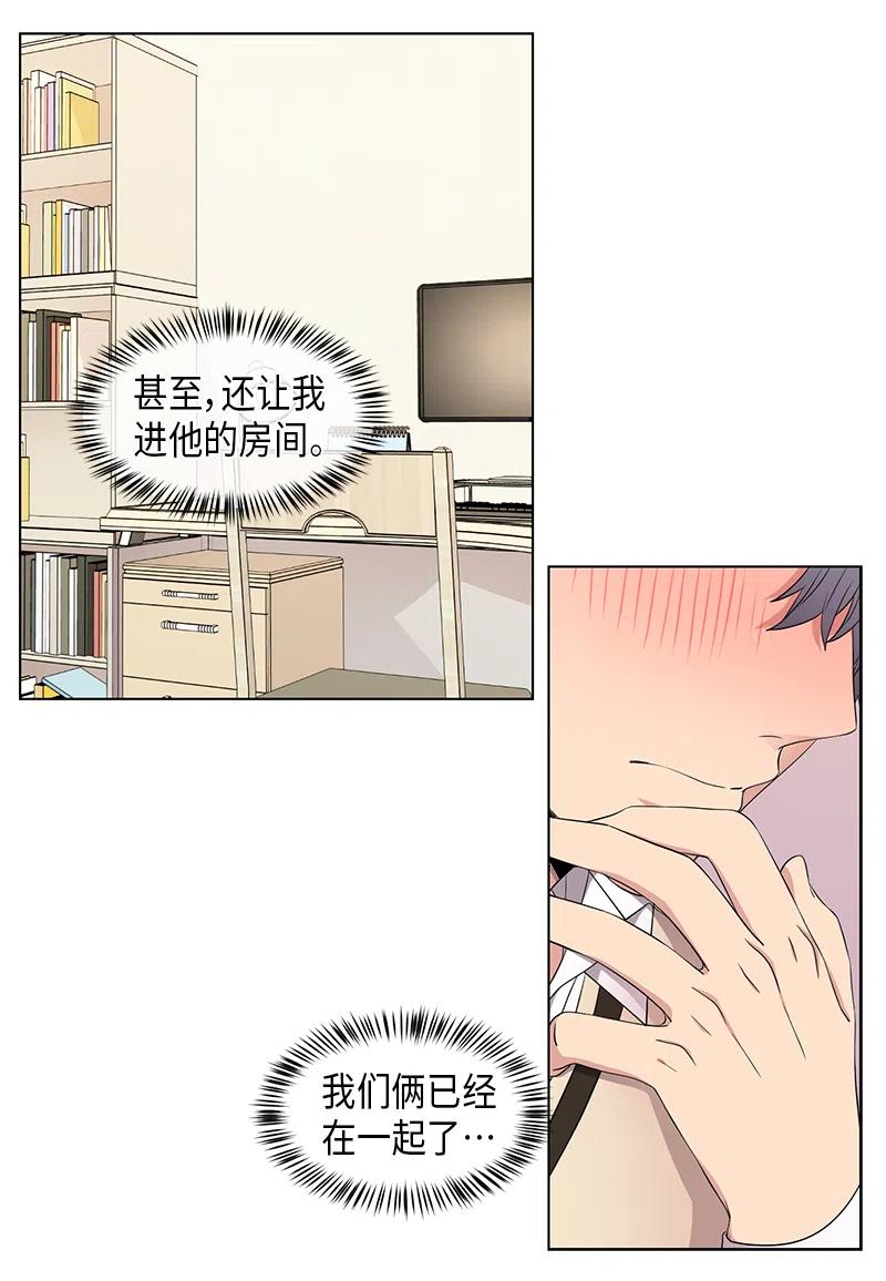 第53话3