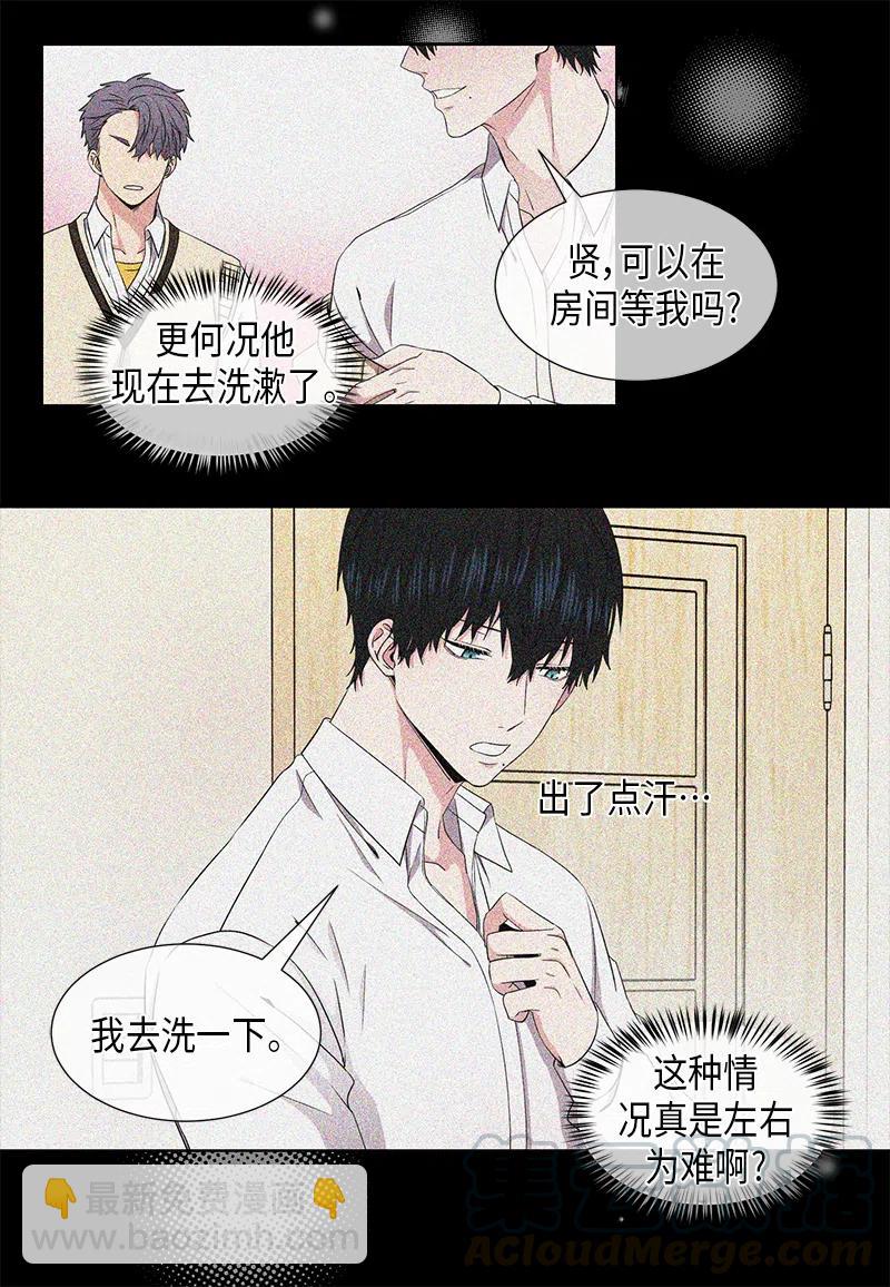 第53话4