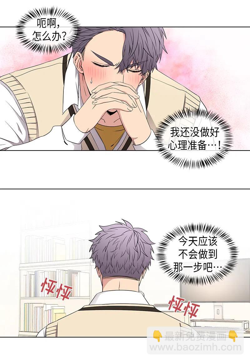 第53话5