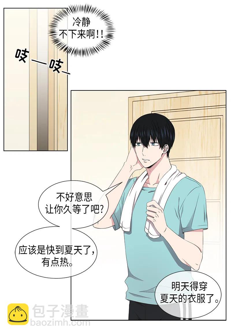 第53话7
