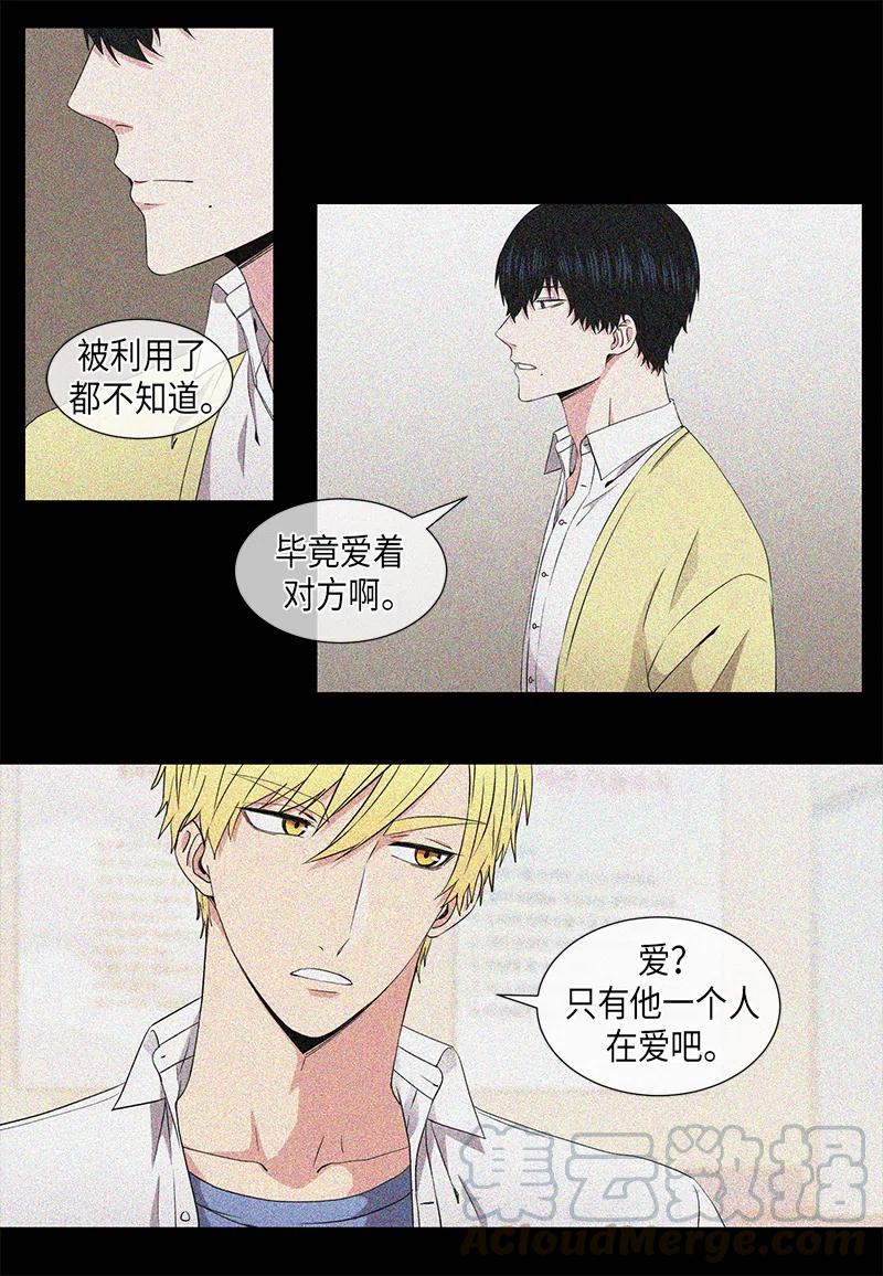 第58话10