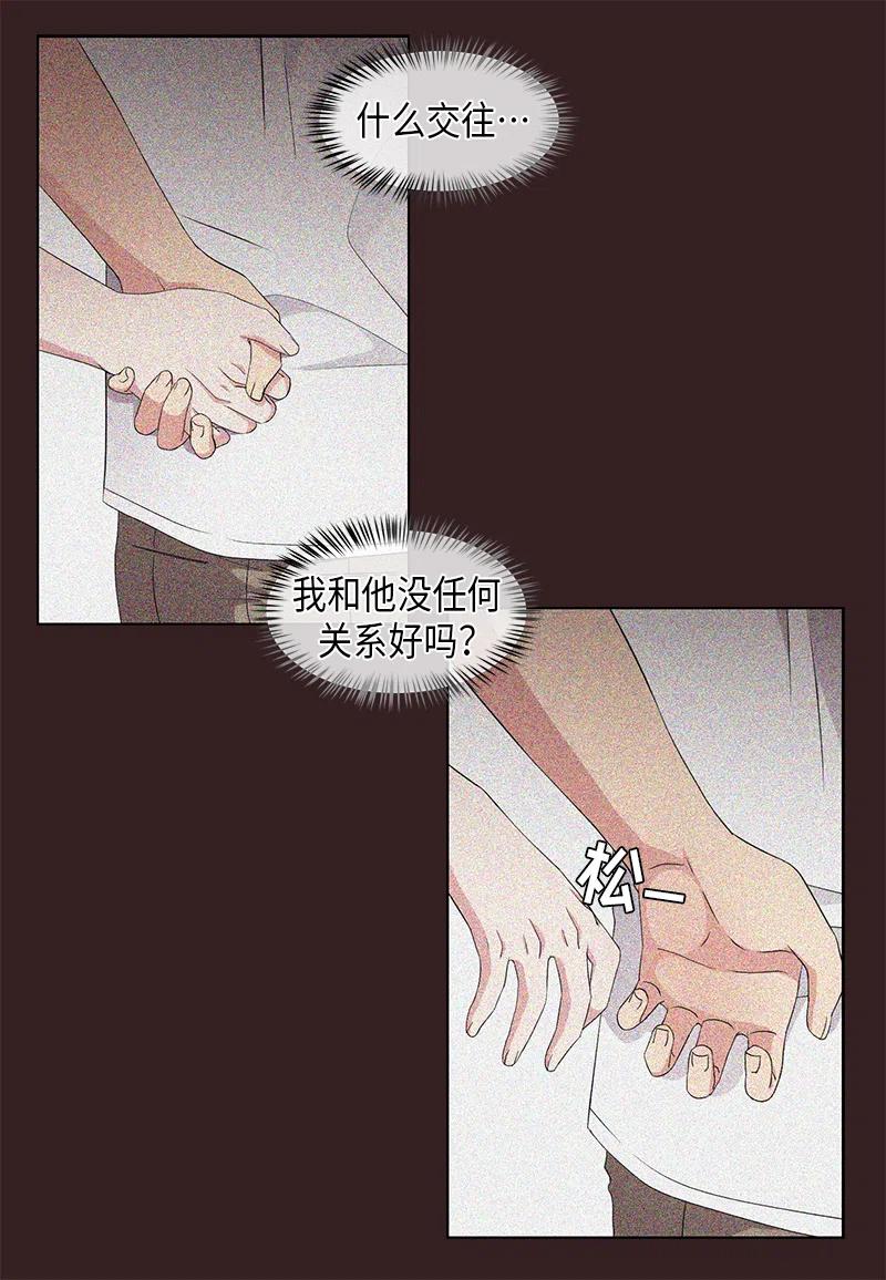 第58话13