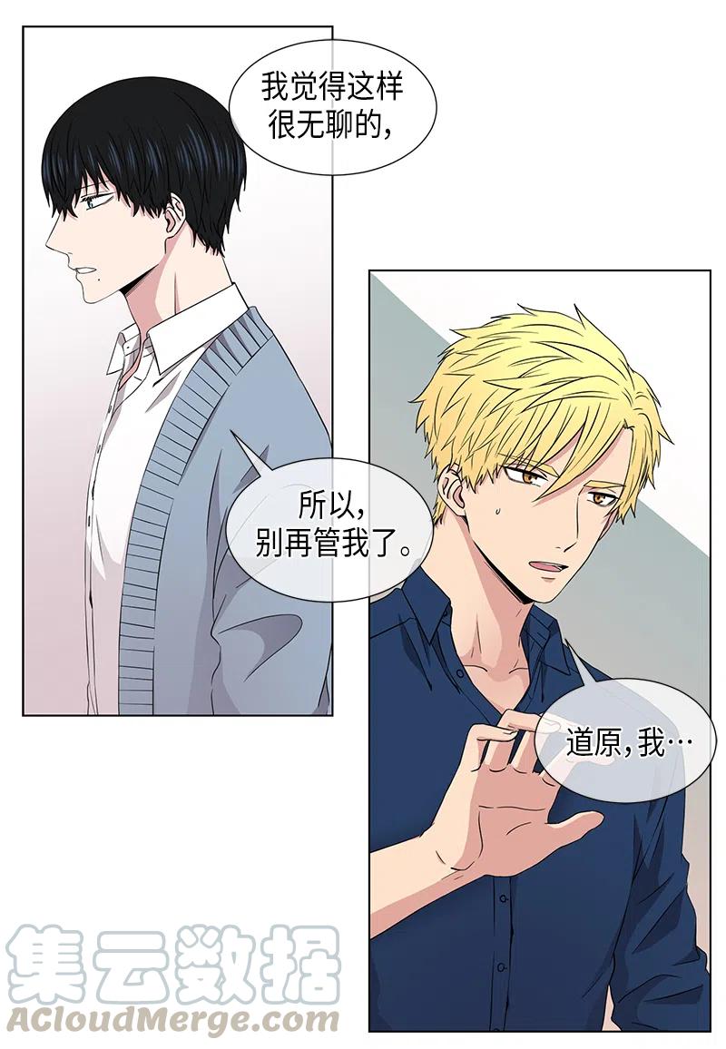 第58话16