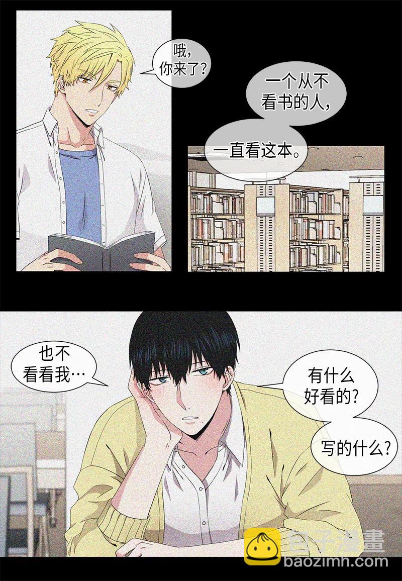 第58话3