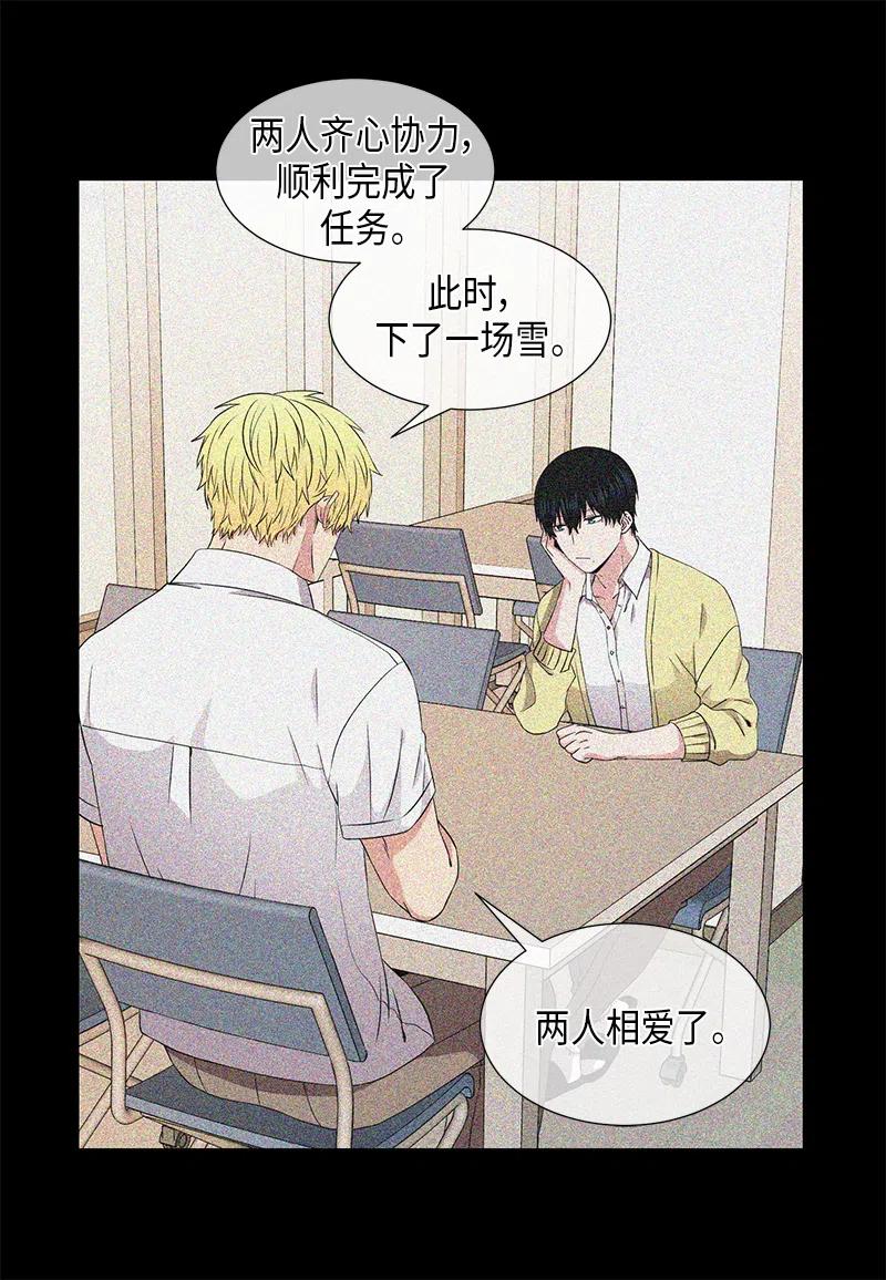 第58话5