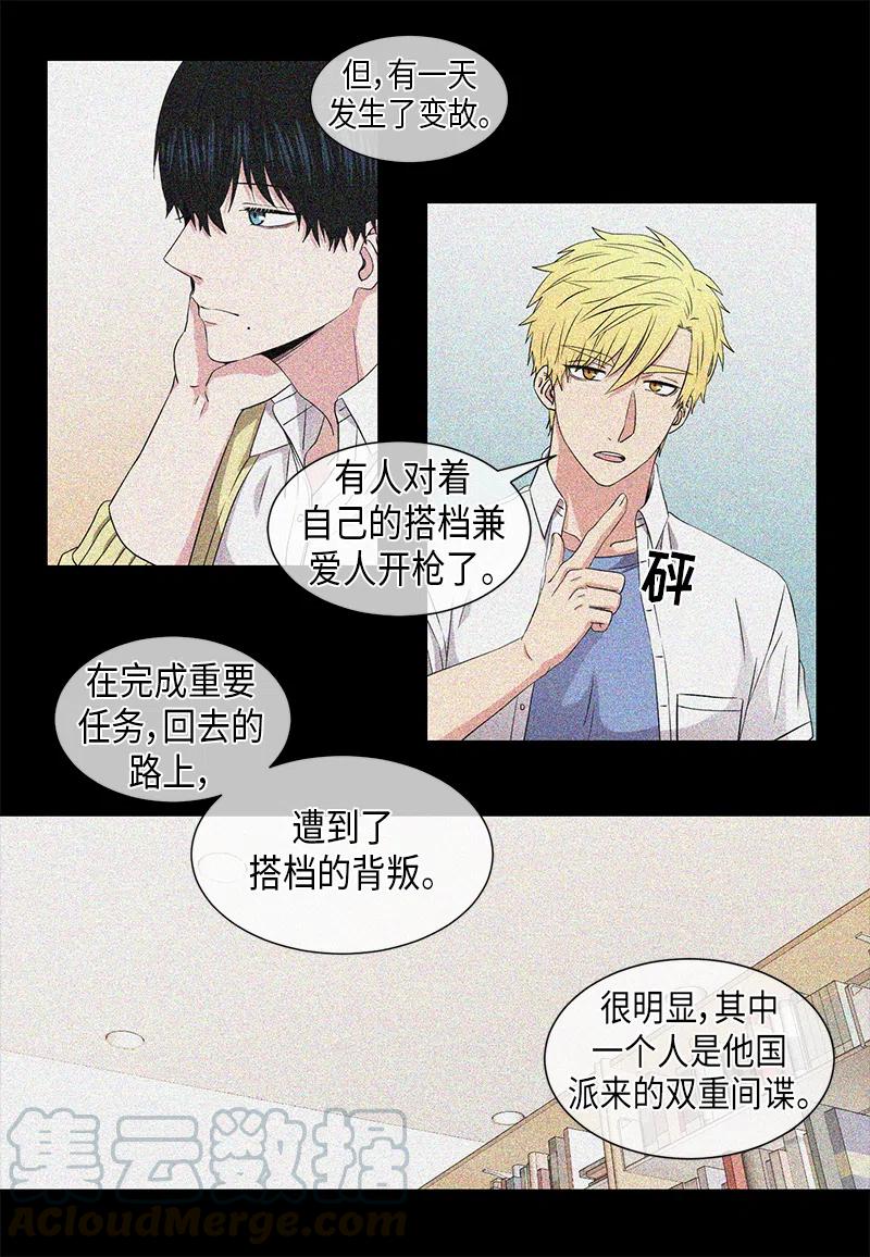 第58话6