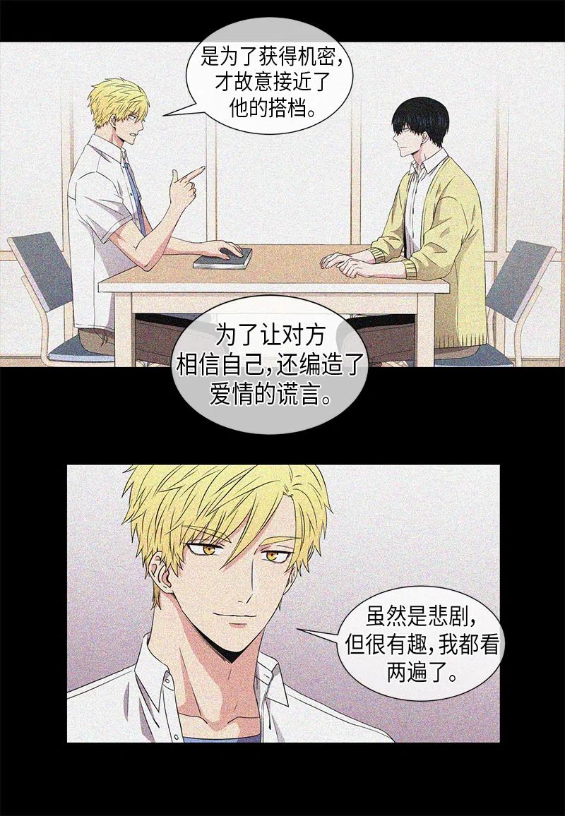 第58话7