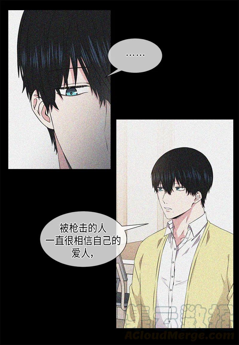第58话8