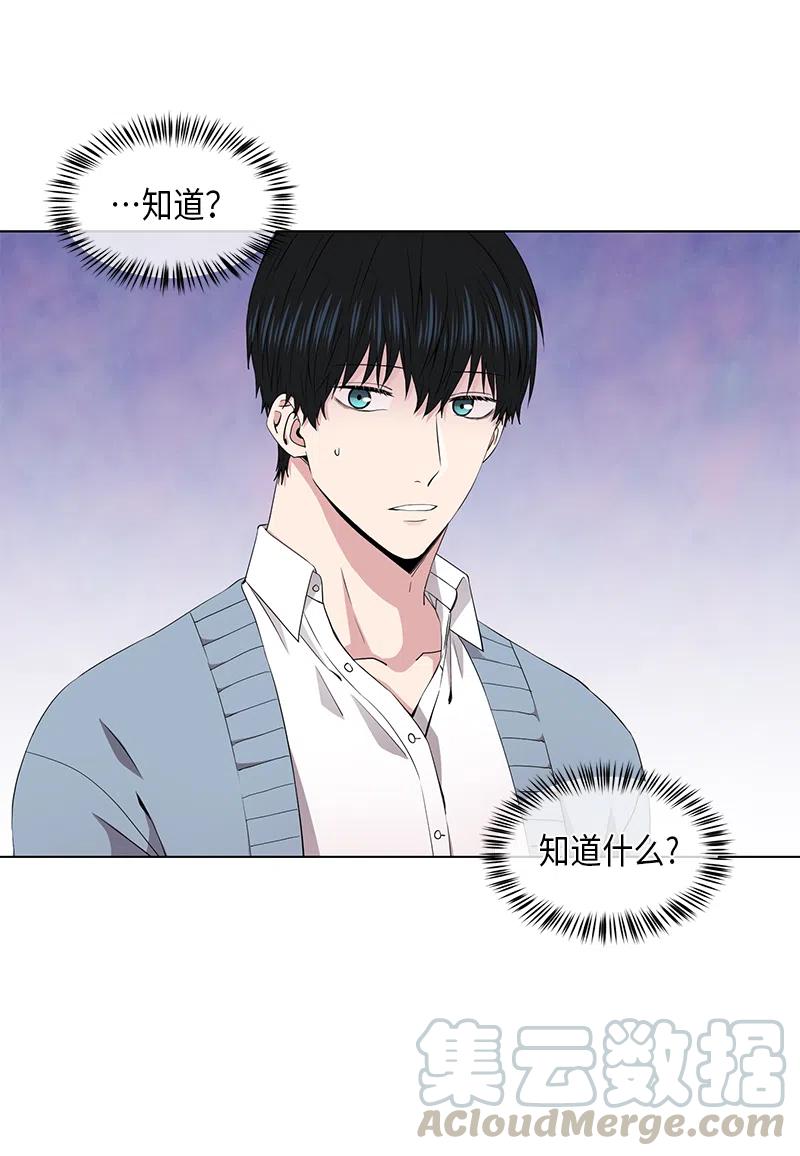 第59话10