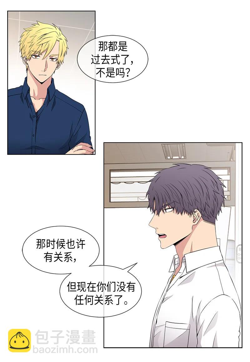 第59话11
