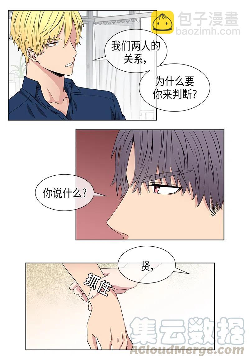 第59话12