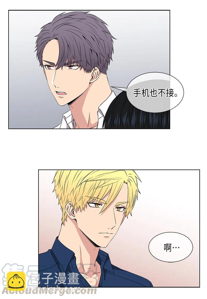 第59话2
