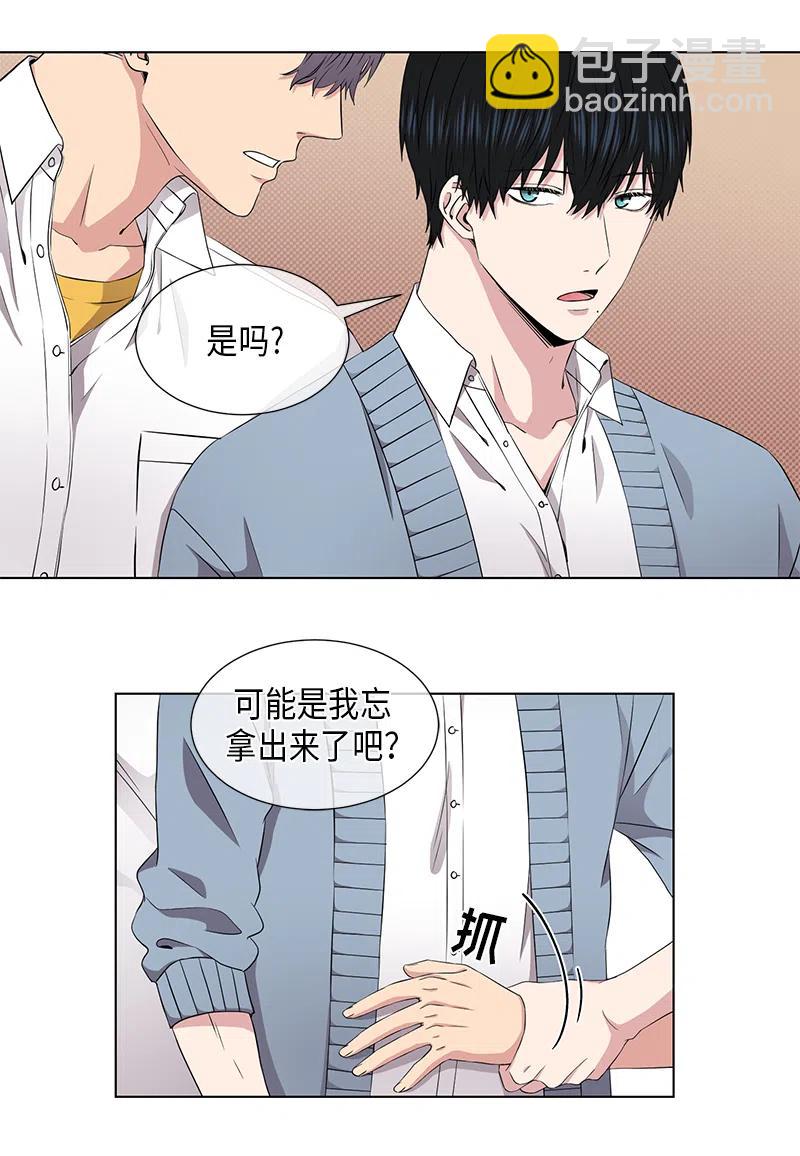 第59话3