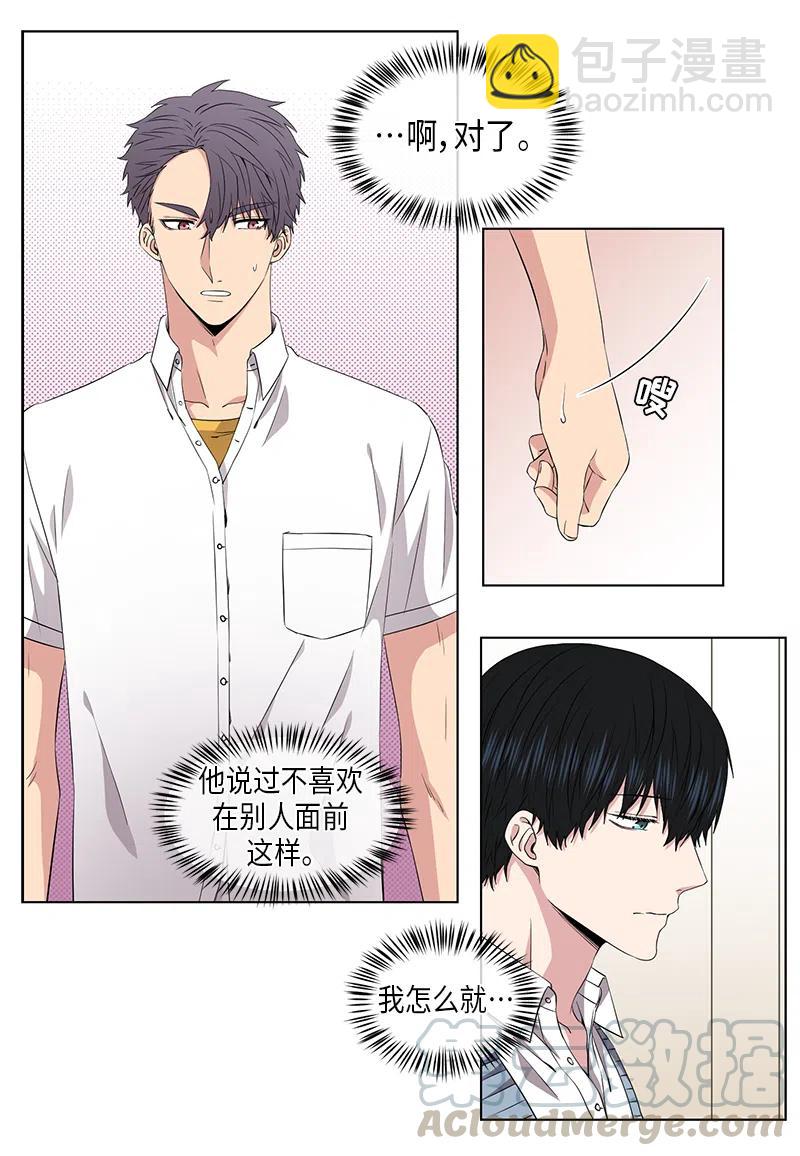 第59话4