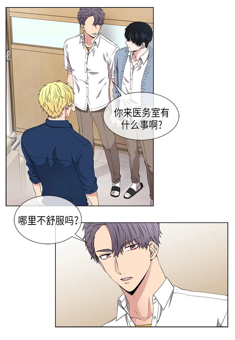第59话5