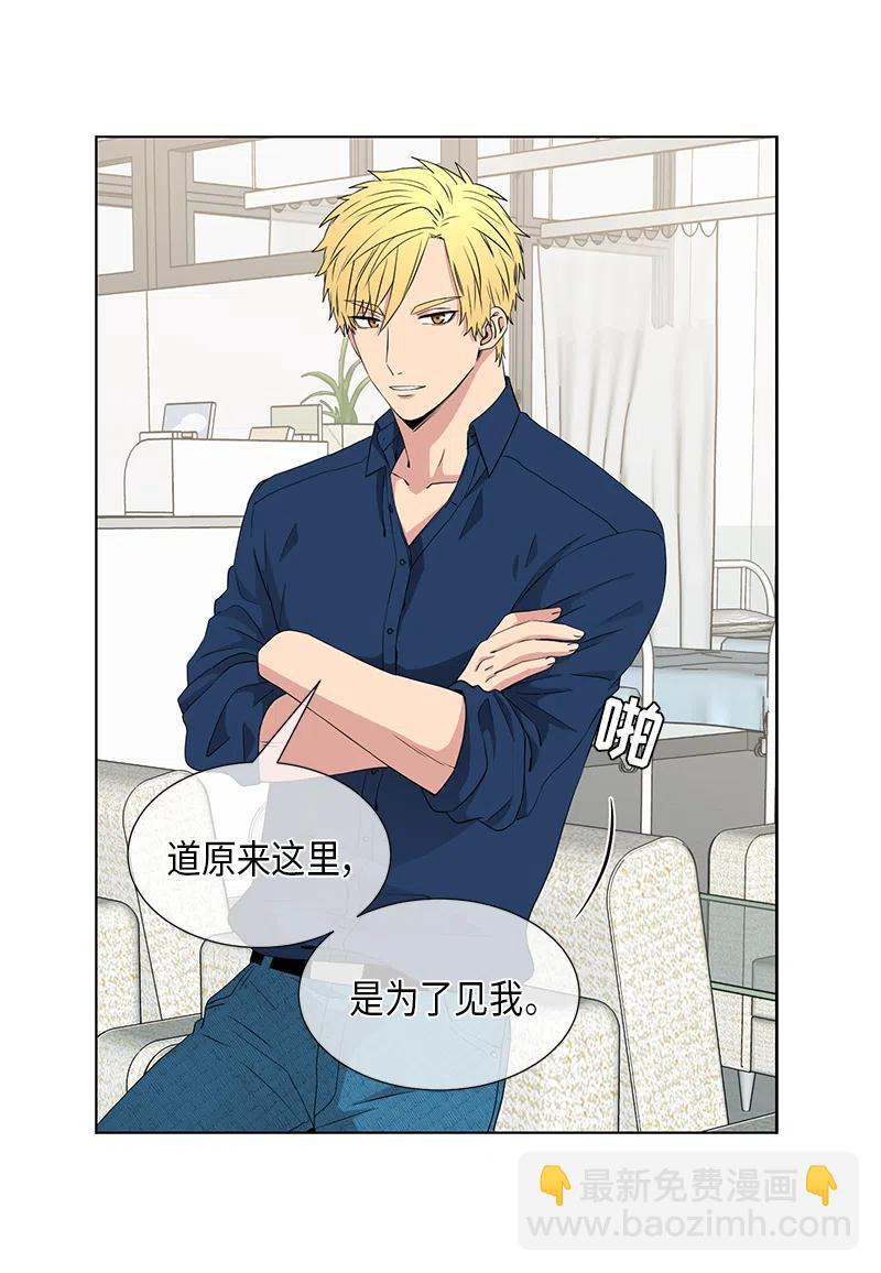 第59话7