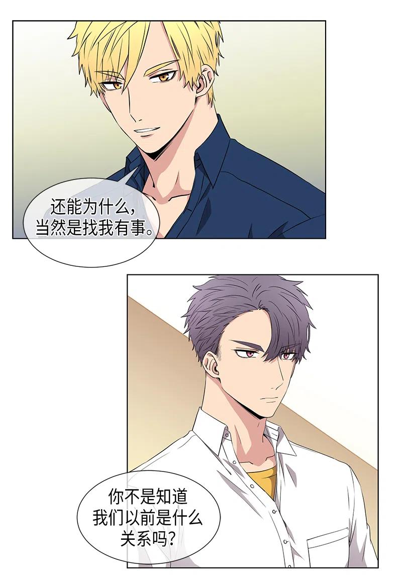 第59话9