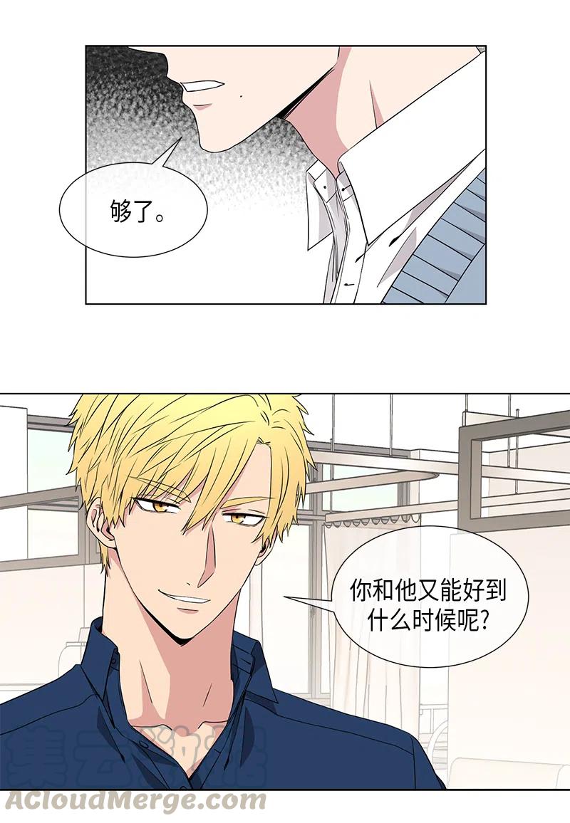 第60话4