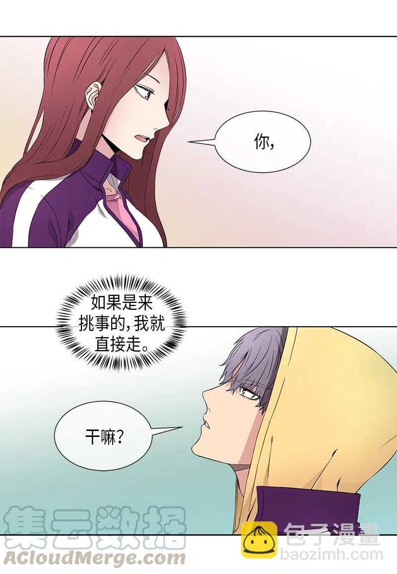 第62话7