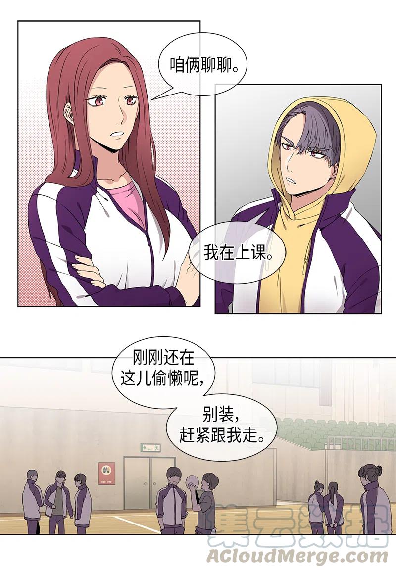 第62话8