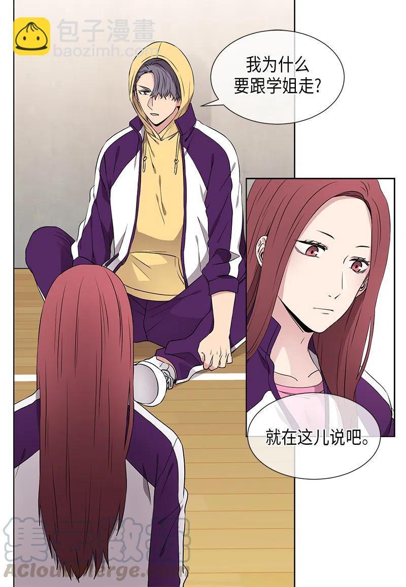 第62话9