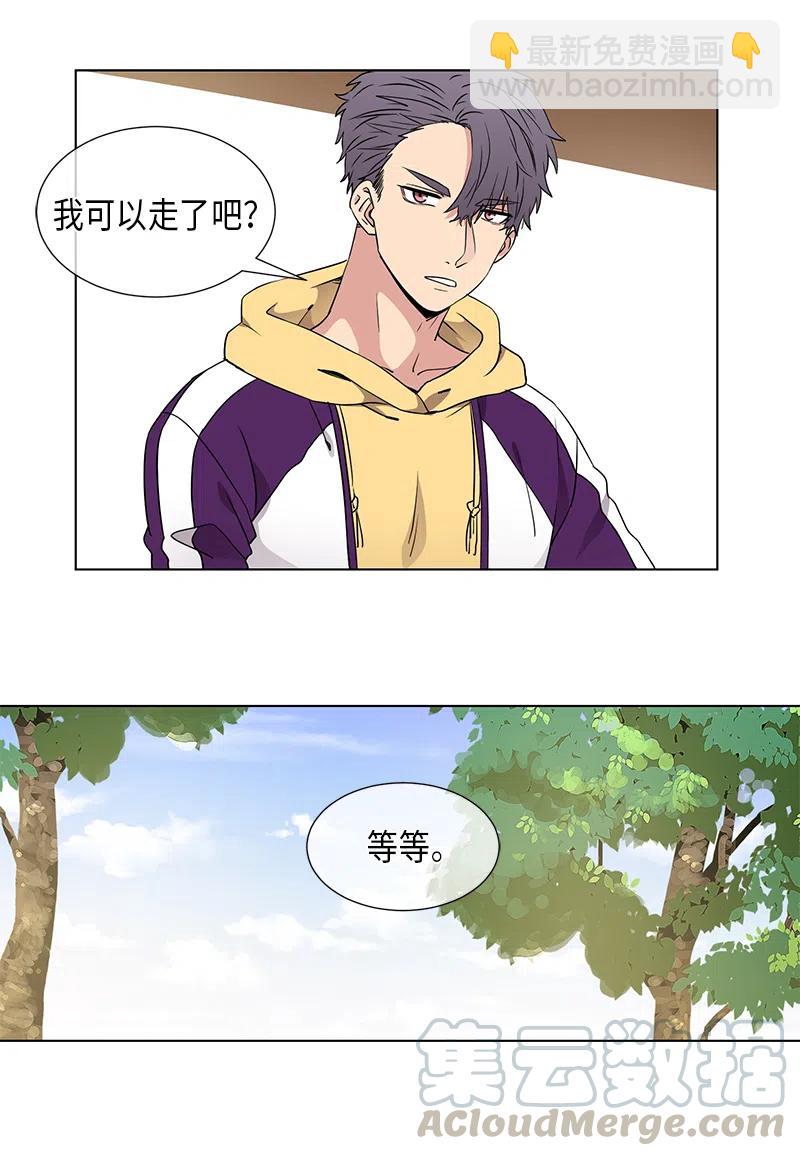 第64话10