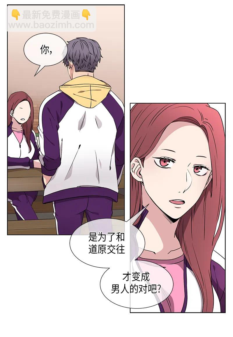第64话11