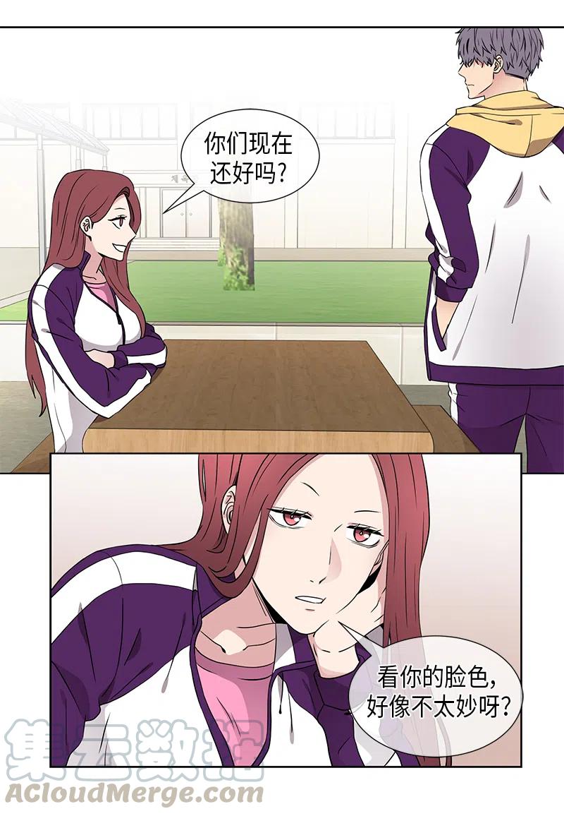 第64话12