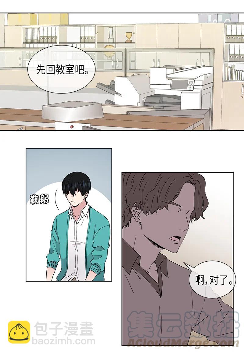 第64话2