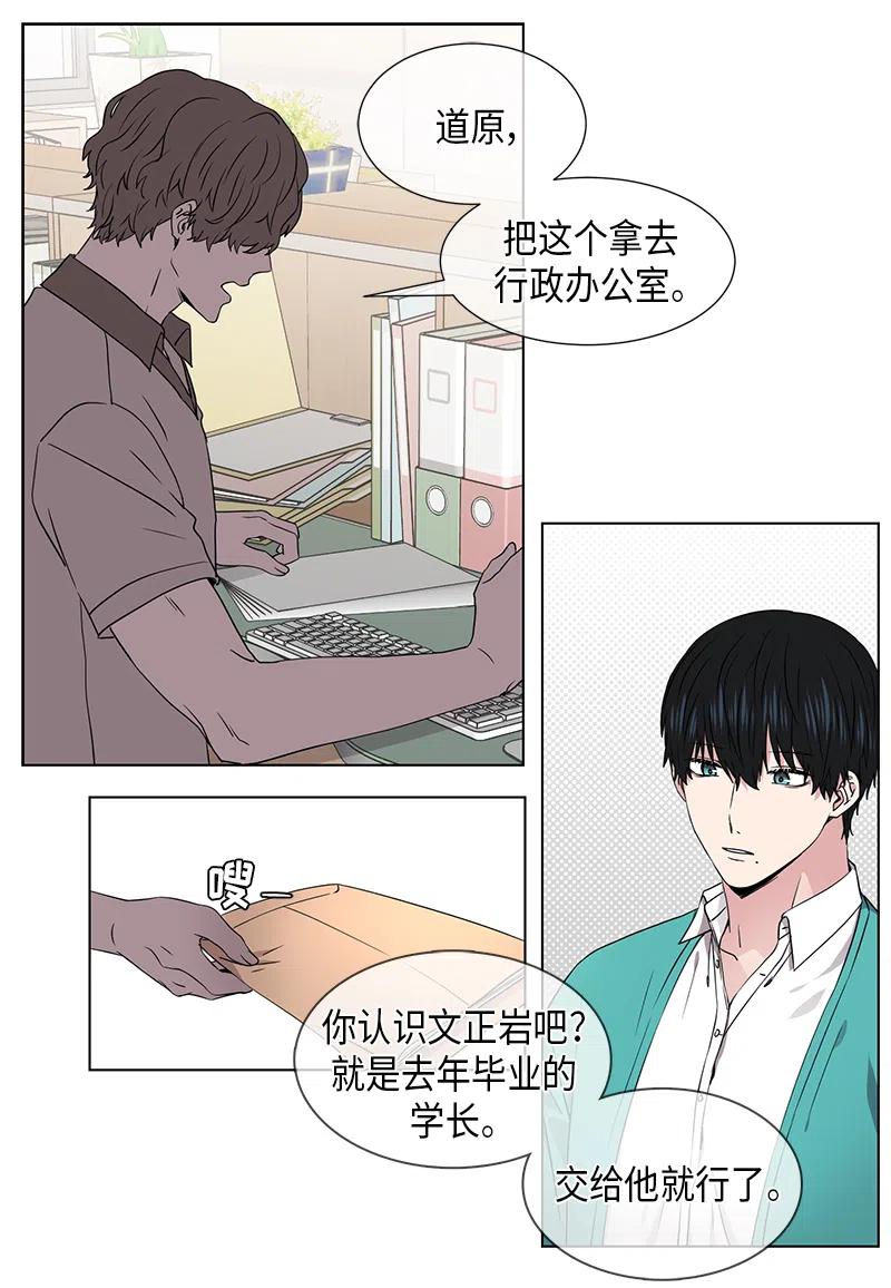 第64话3