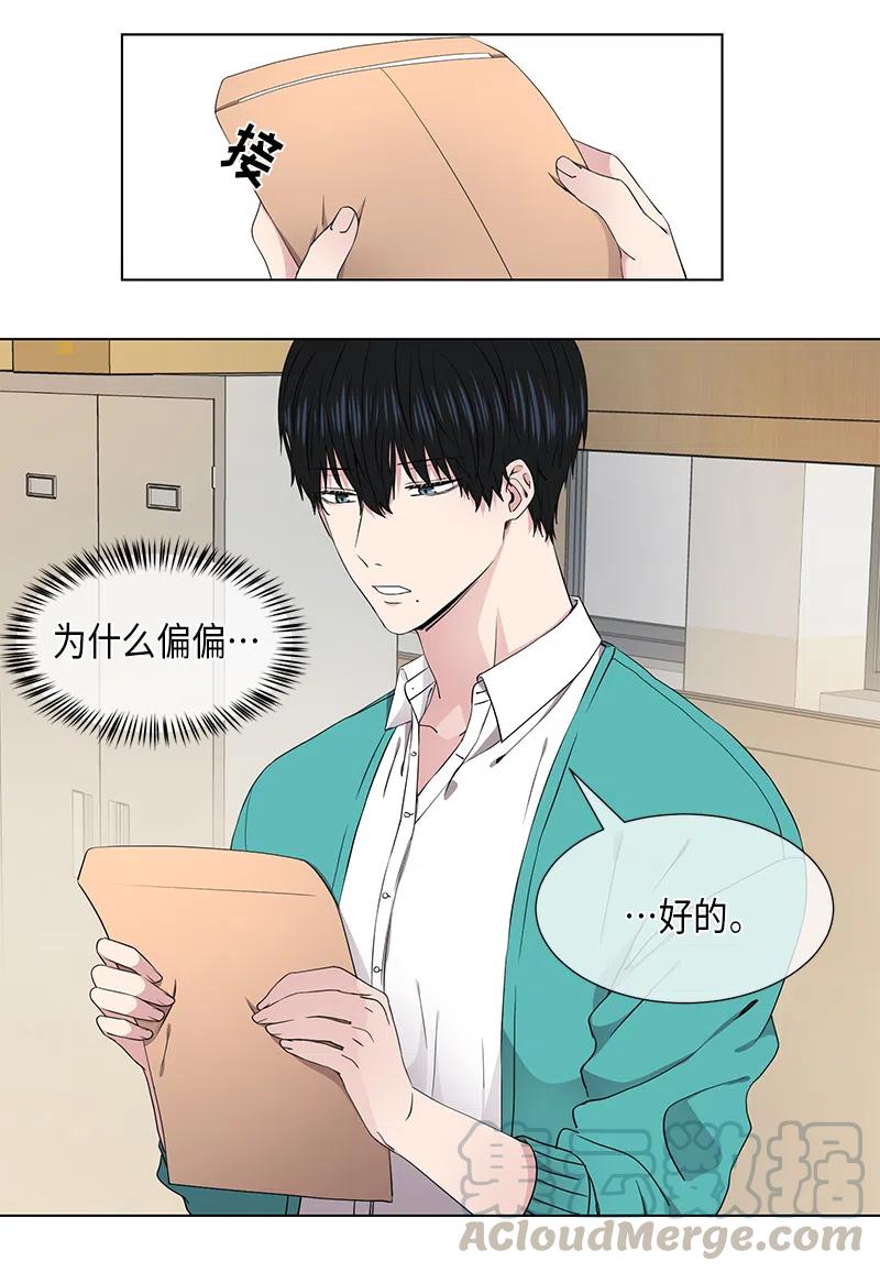第64话4