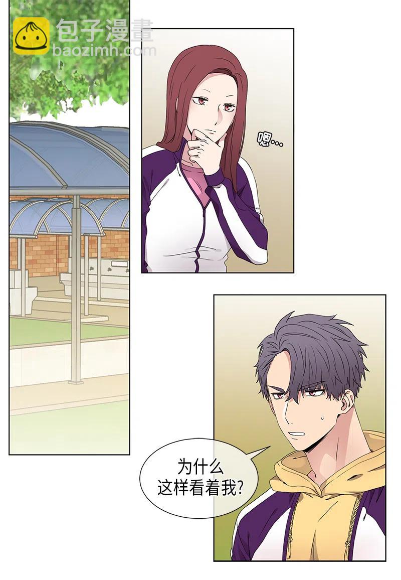 第64话5